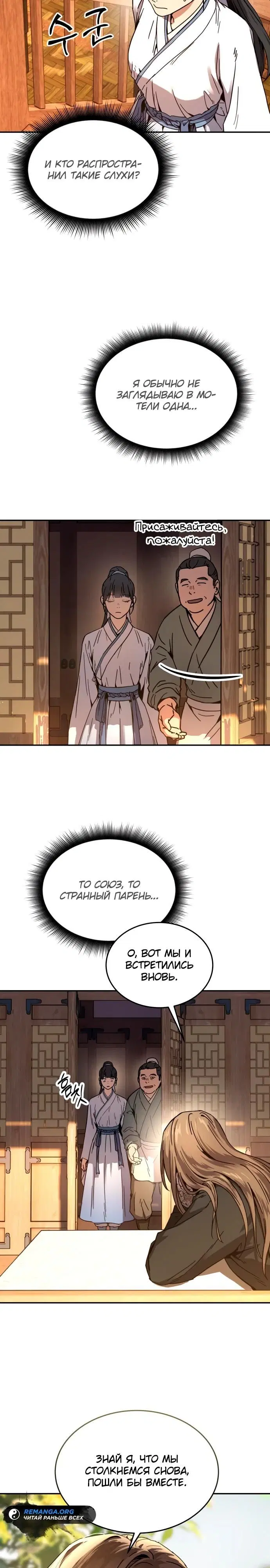 Page 25.000
