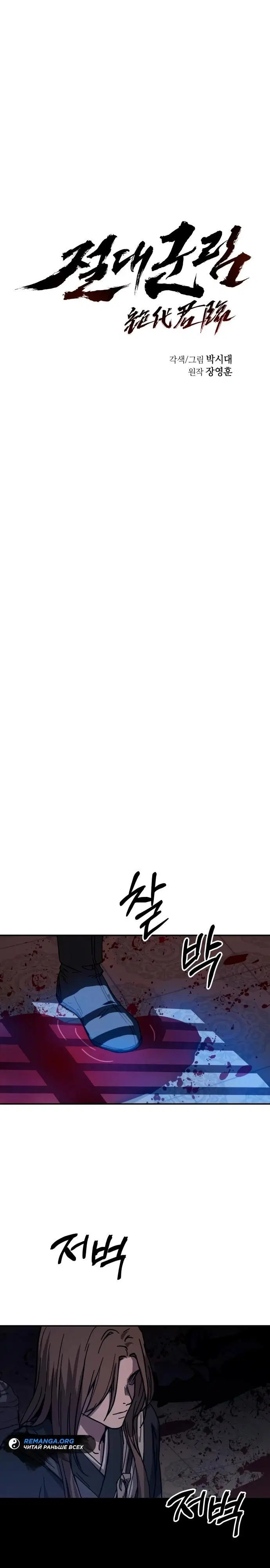 Page 25.000