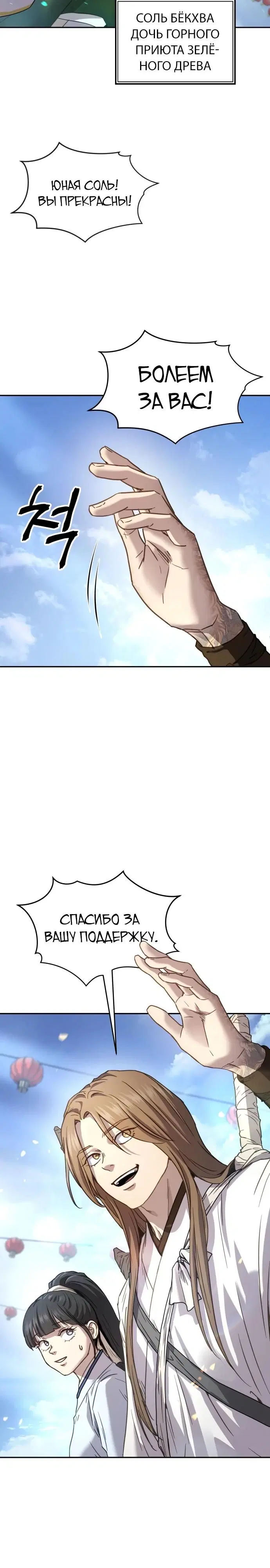 Page 25.000