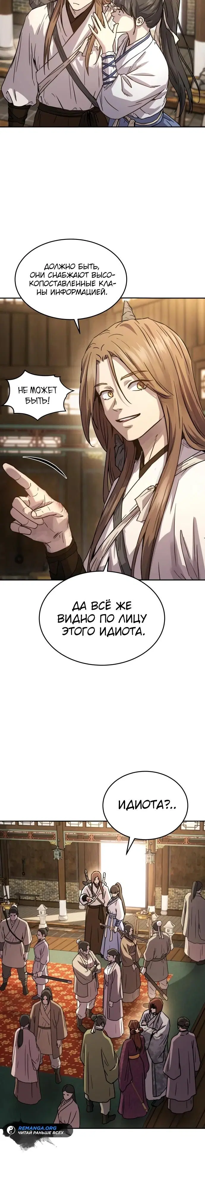 Page 25.000