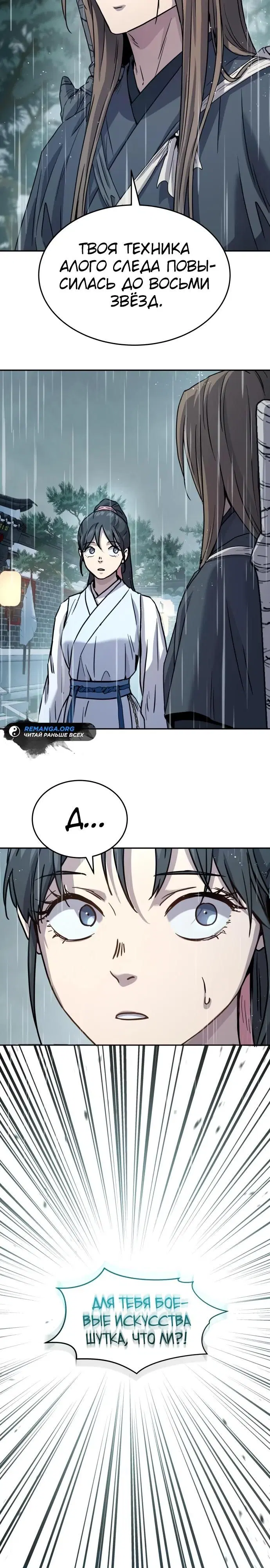 Page 25.000