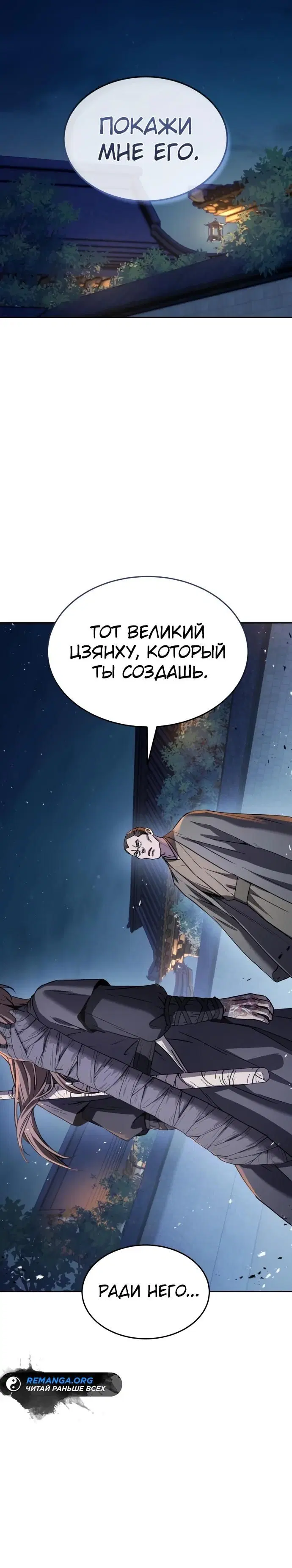 Page 25.000