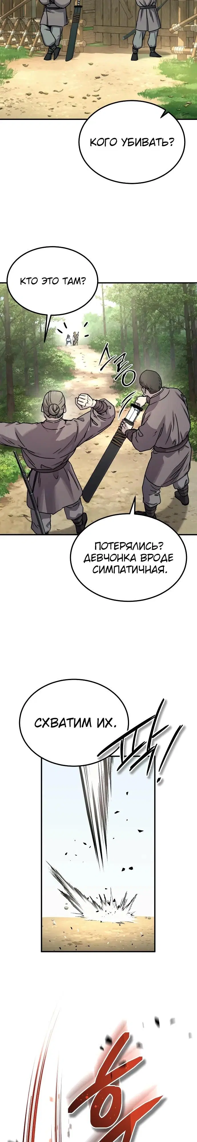 Page 26.000