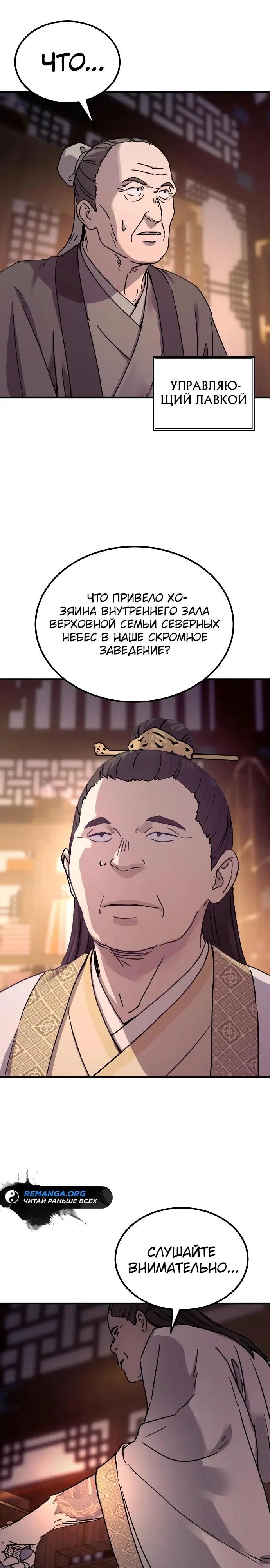 Page 26.000