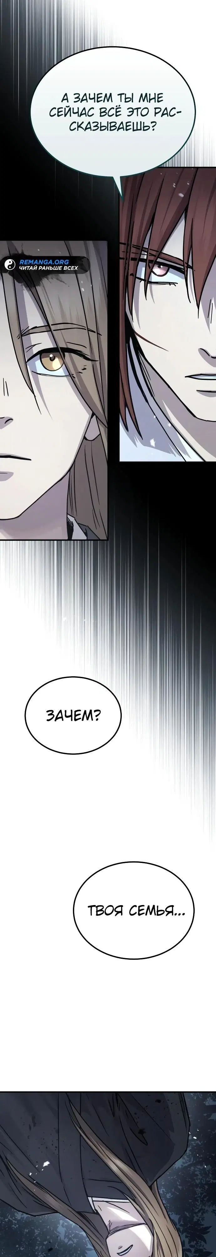 Page 26.000