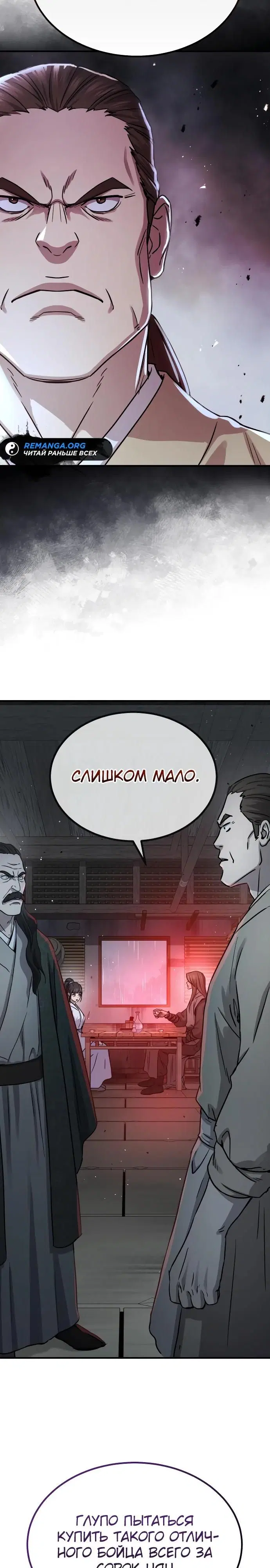 Page 26.000
