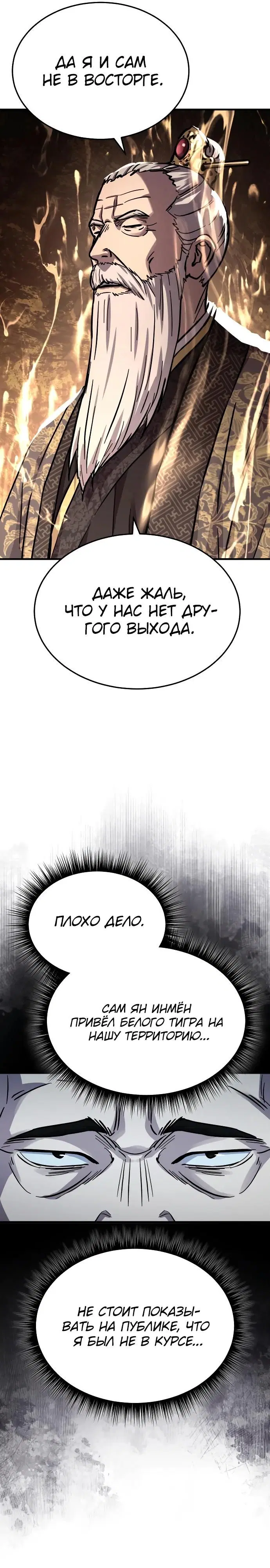 Page 26.000