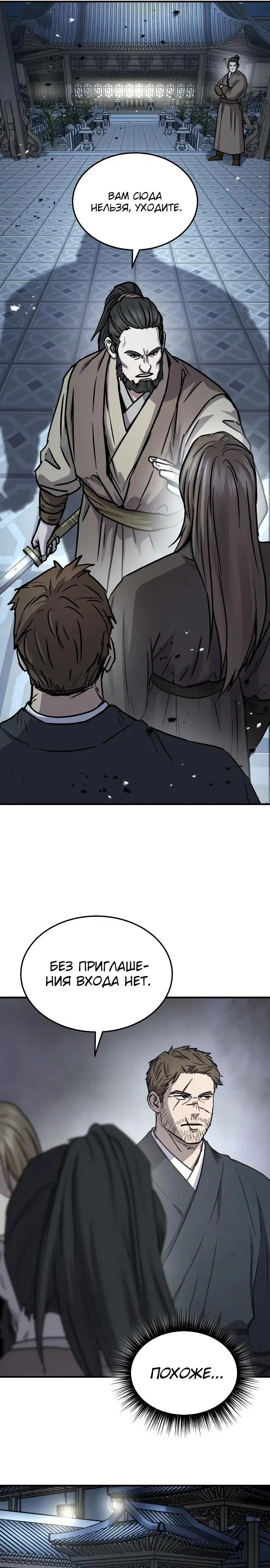 Page 26.000