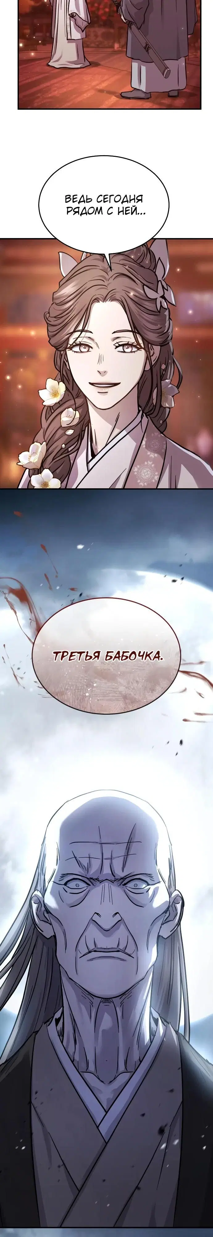 Page 26.000