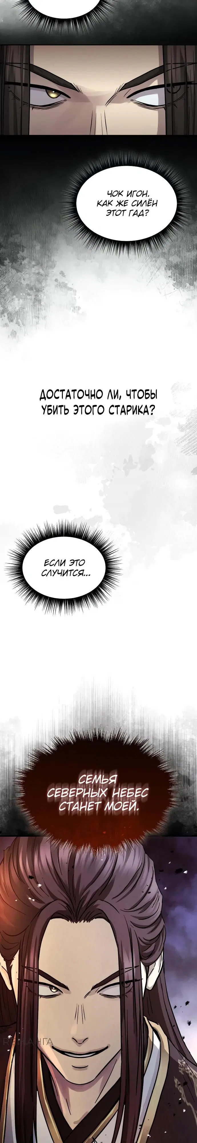 Page 26.000