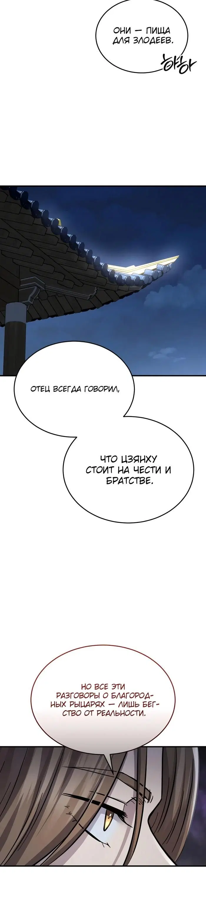 Page 26.000