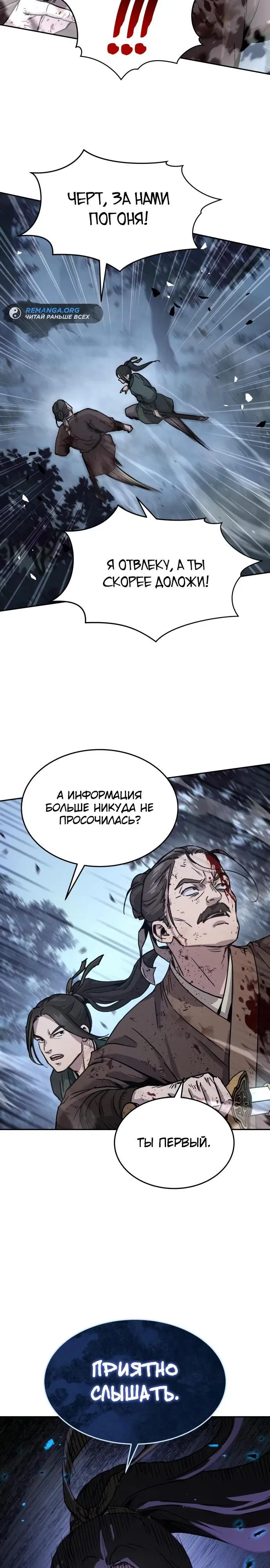 Page 26.000