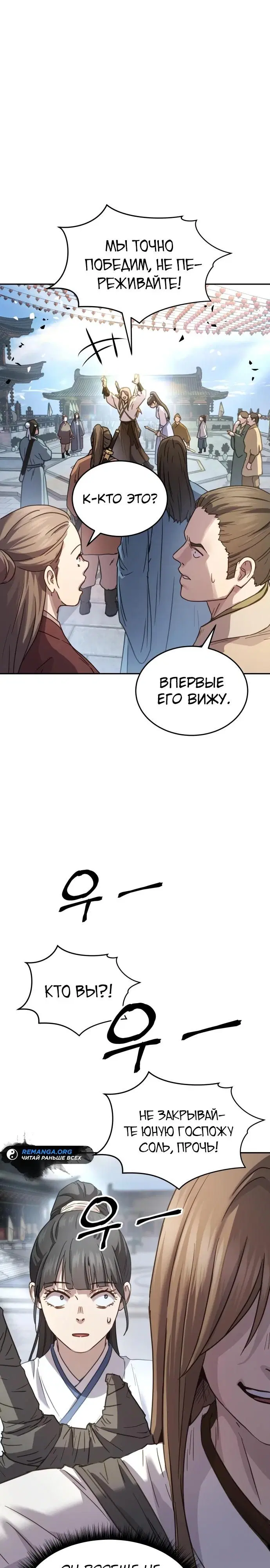 Page 26.000