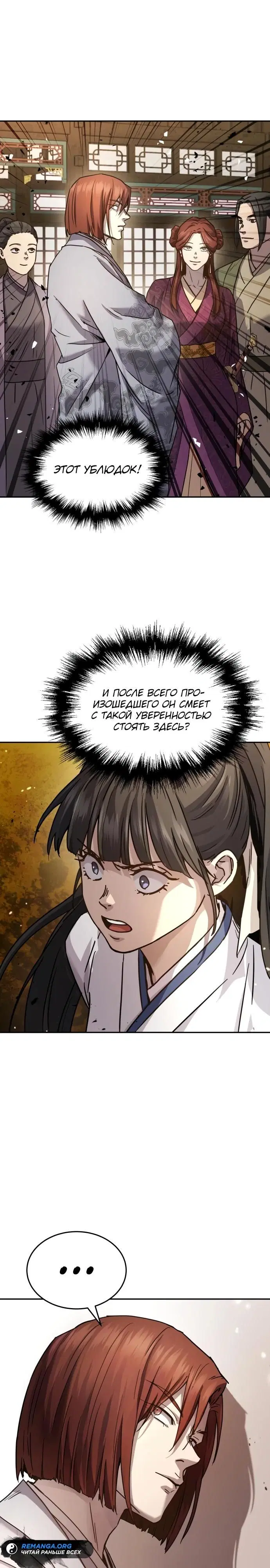 Page 26.000
