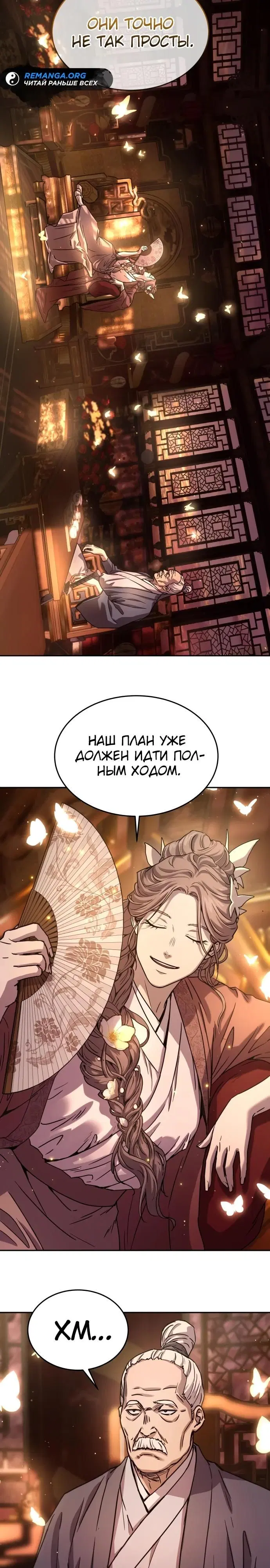 Page 26.000