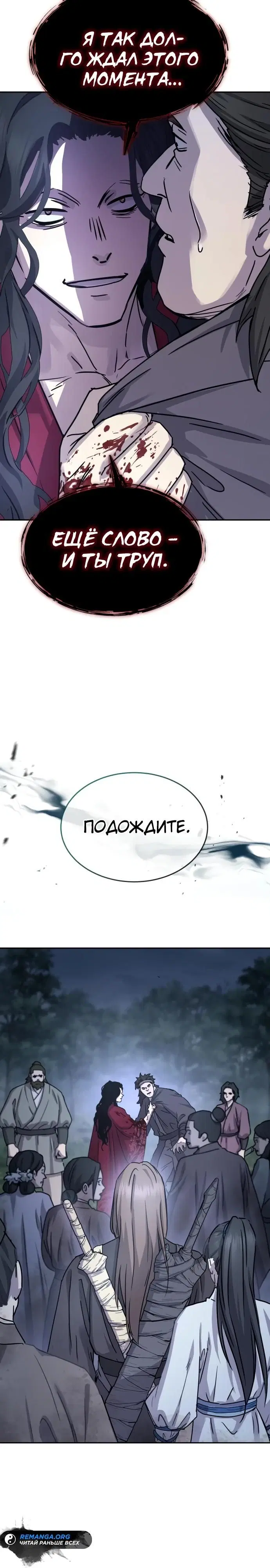 Page 27.000