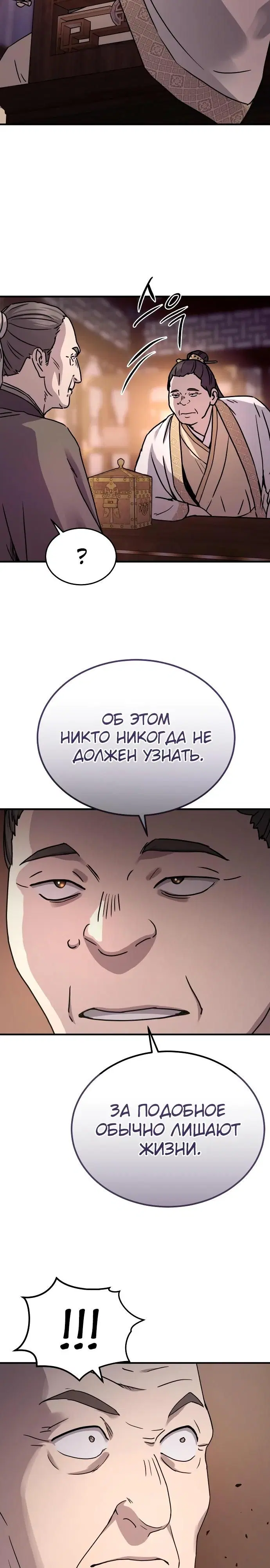 Page 27.000