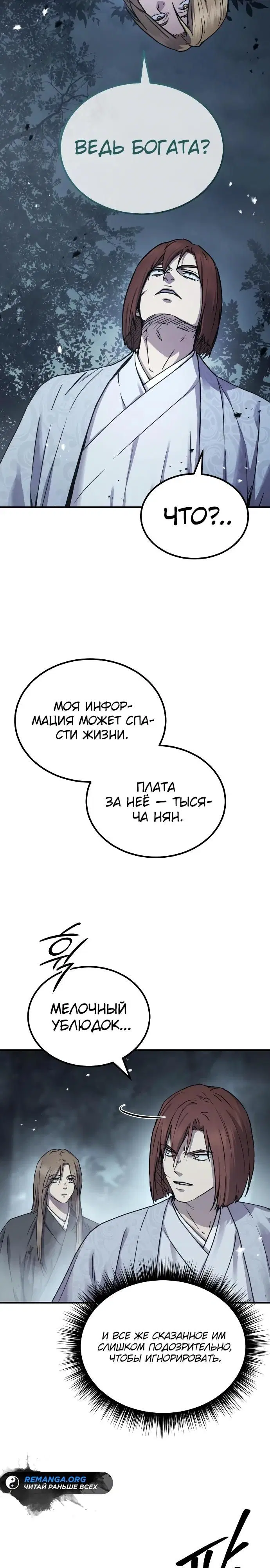 Page 27.000