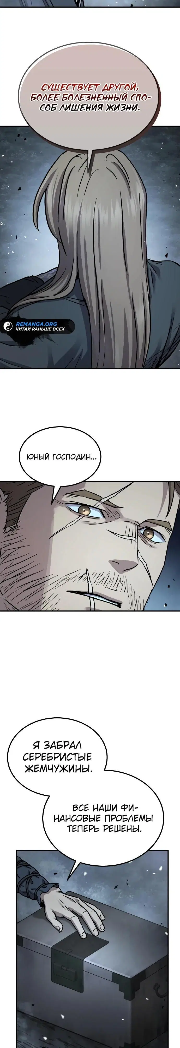 Page 27.000