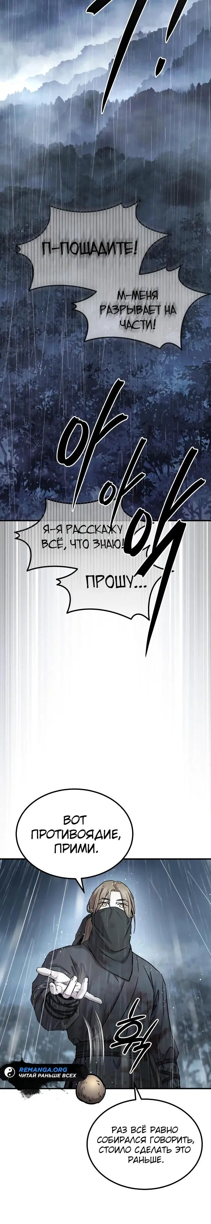 Page 27.000
