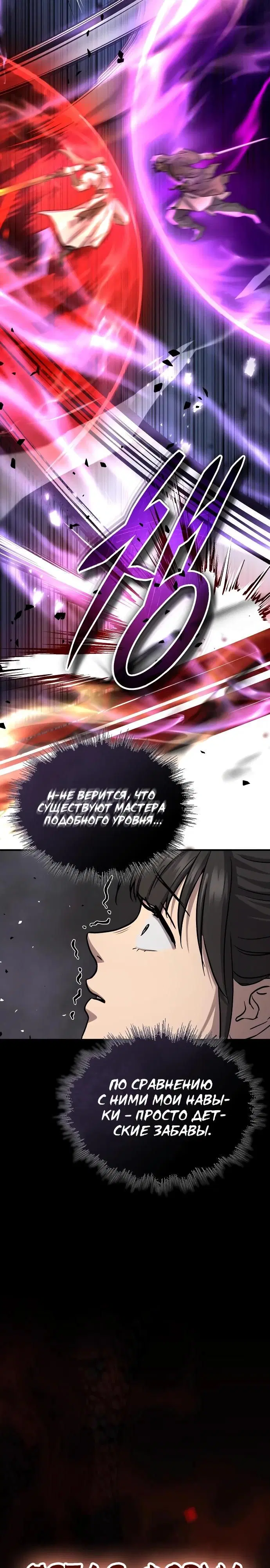 Page 27.000
