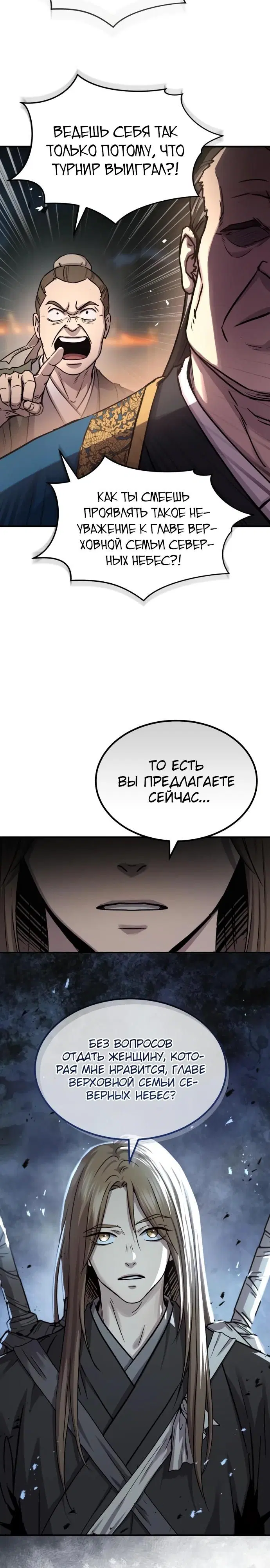 Page 27.000