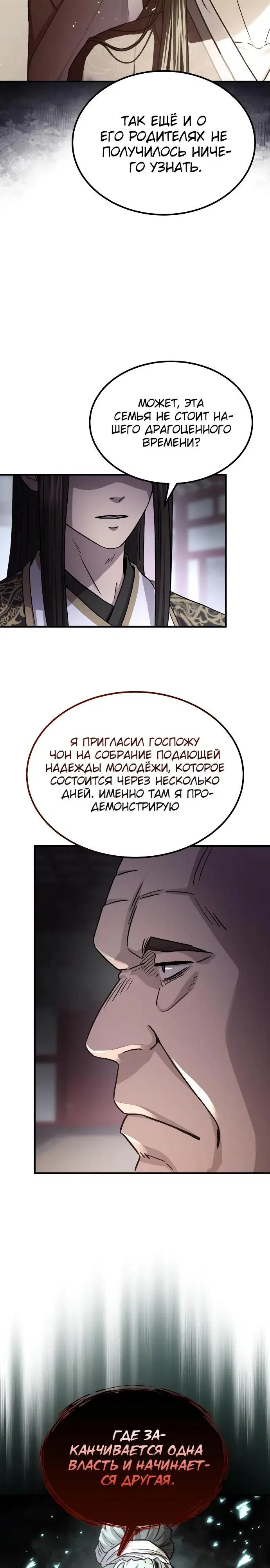 Page 27.000