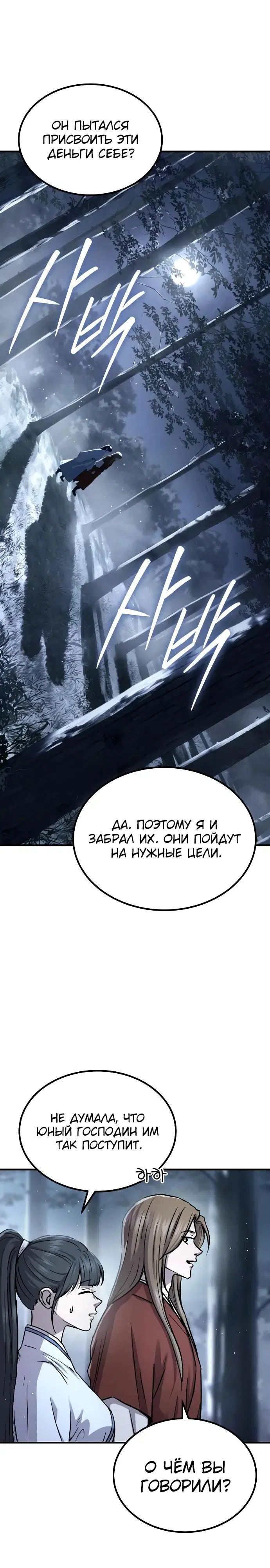 Page 27.000