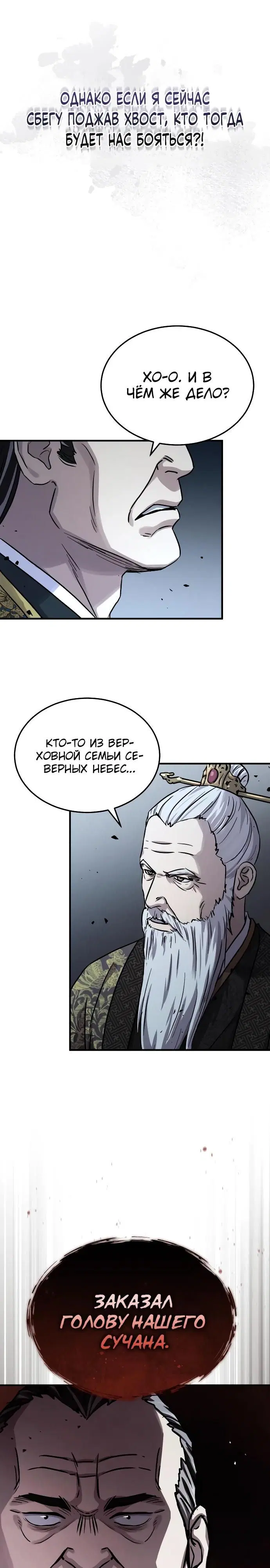 Page 27.000