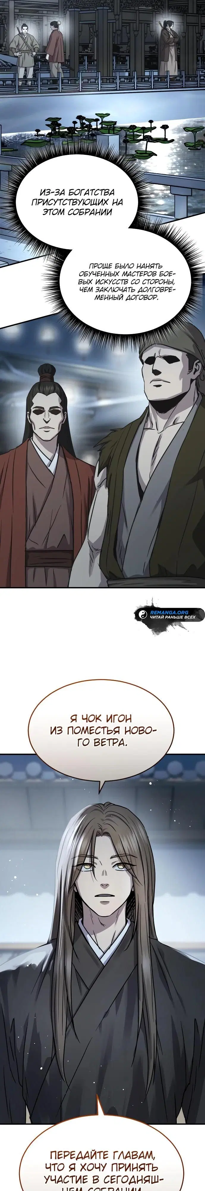 Page 27.000