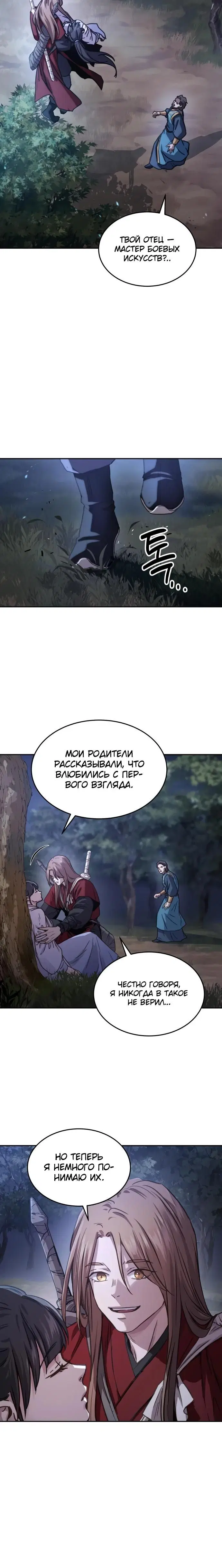 Page 27.000