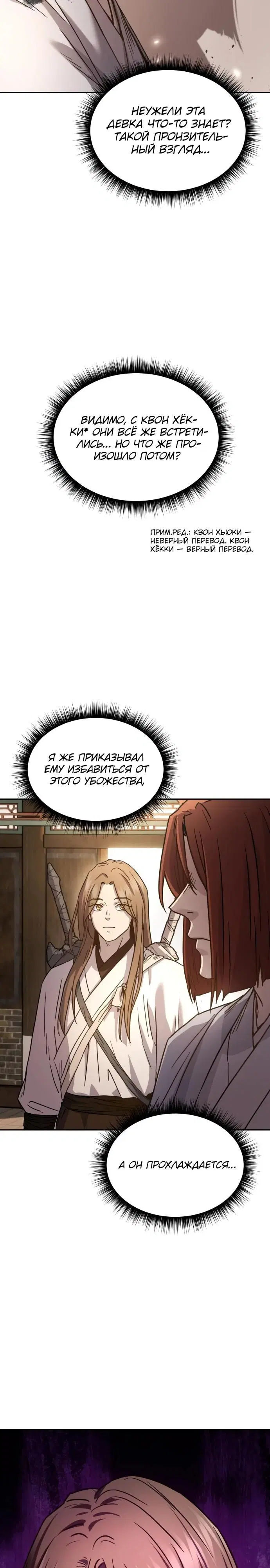 Page 27.000