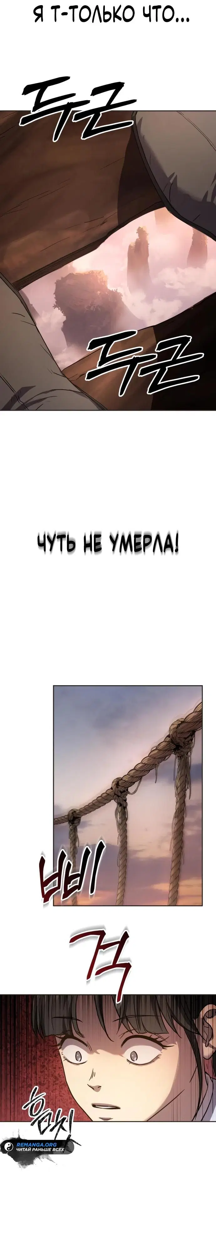 Page 27.000