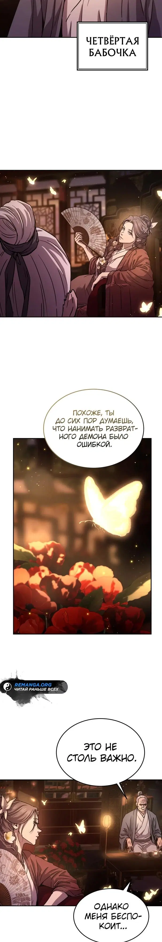 Page 27.000