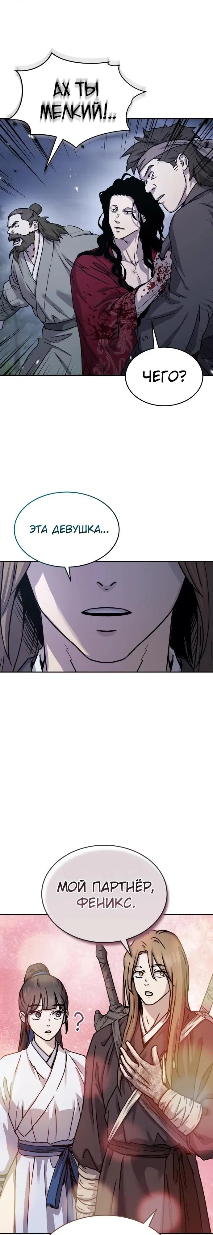 Page 28.000