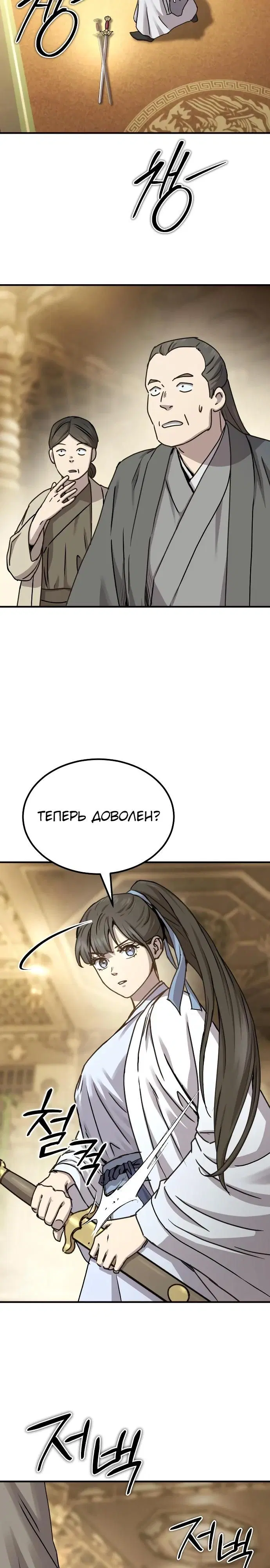 Page 28.000