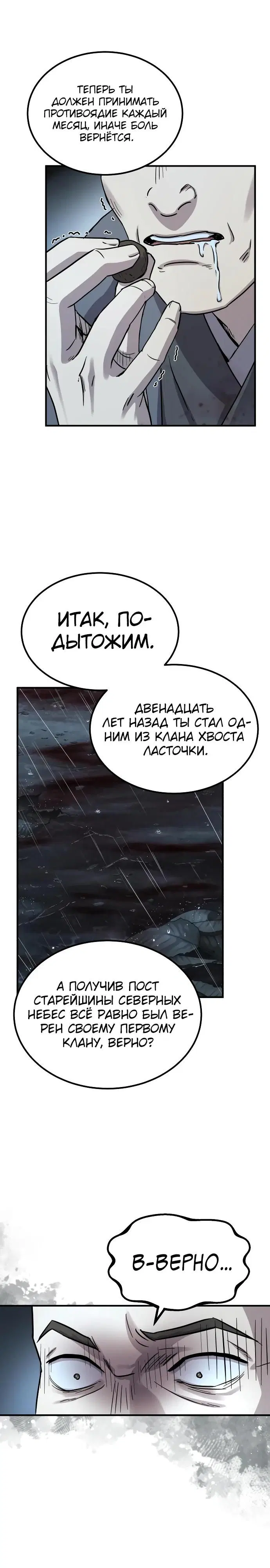 Page 28.000