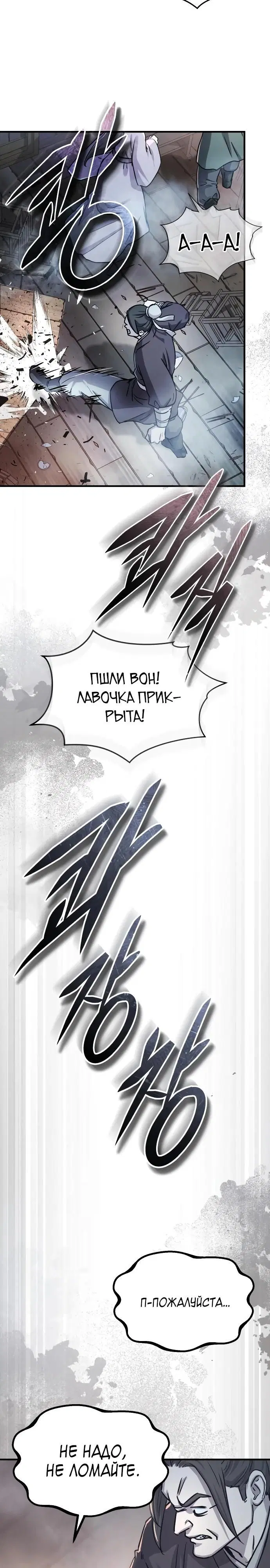 Page 28.000