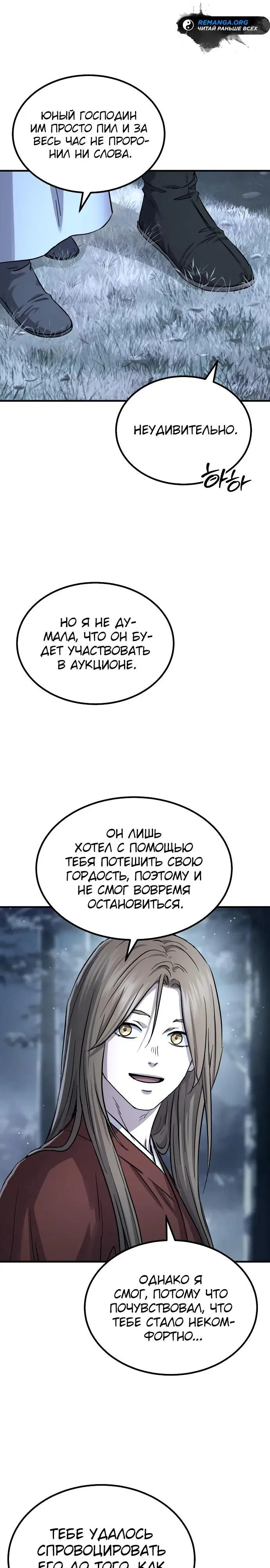 Page 28.000