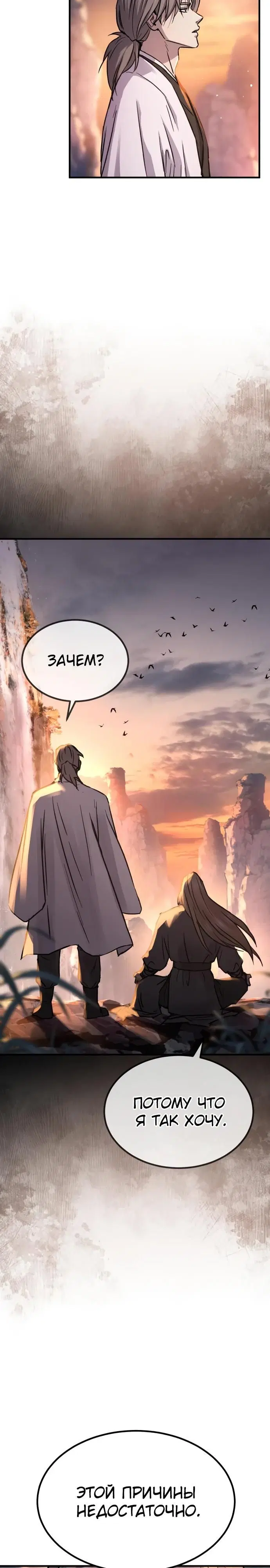 Page 28.000