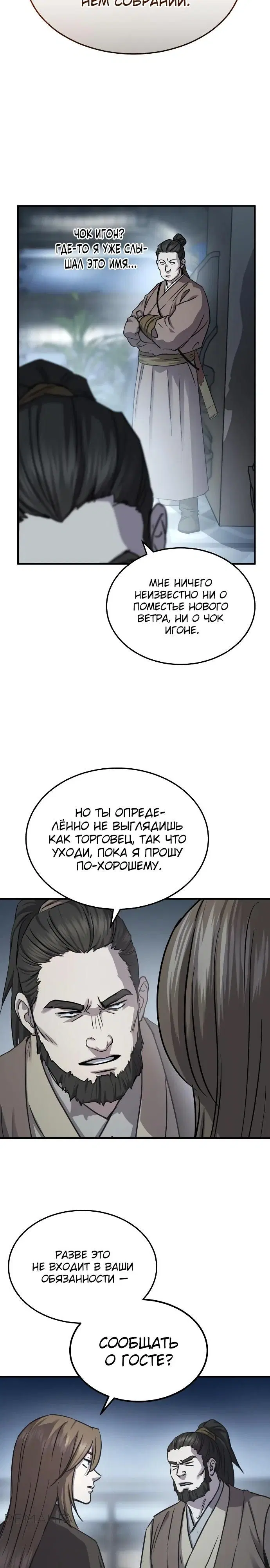 Page 28.000