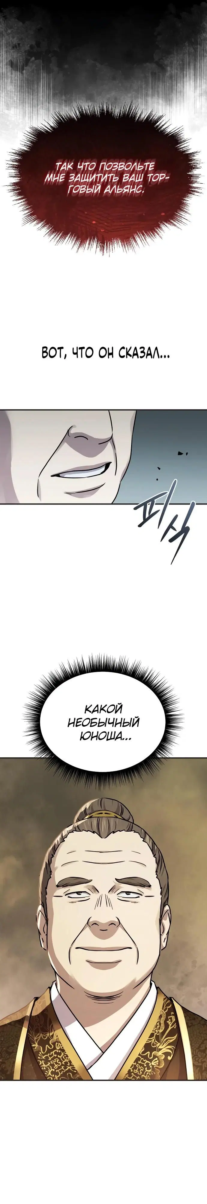 Page 28.000