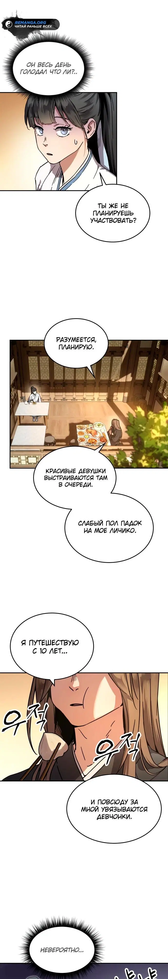 Page 28.000