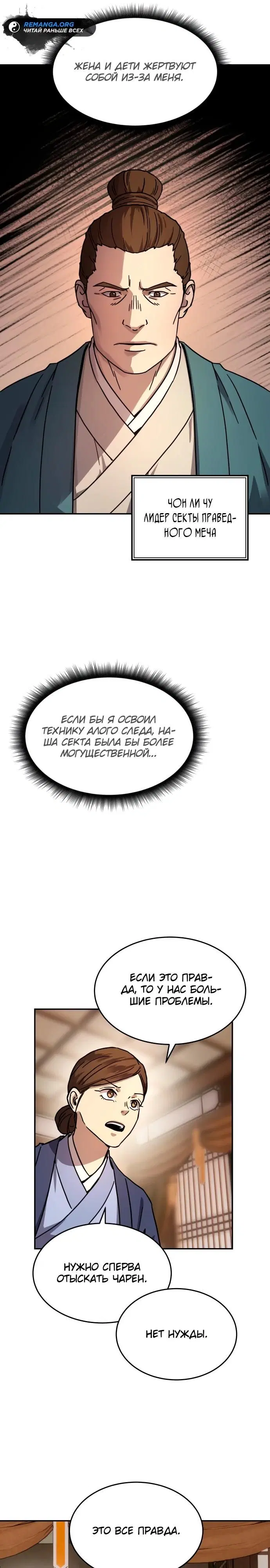 Page 28.000