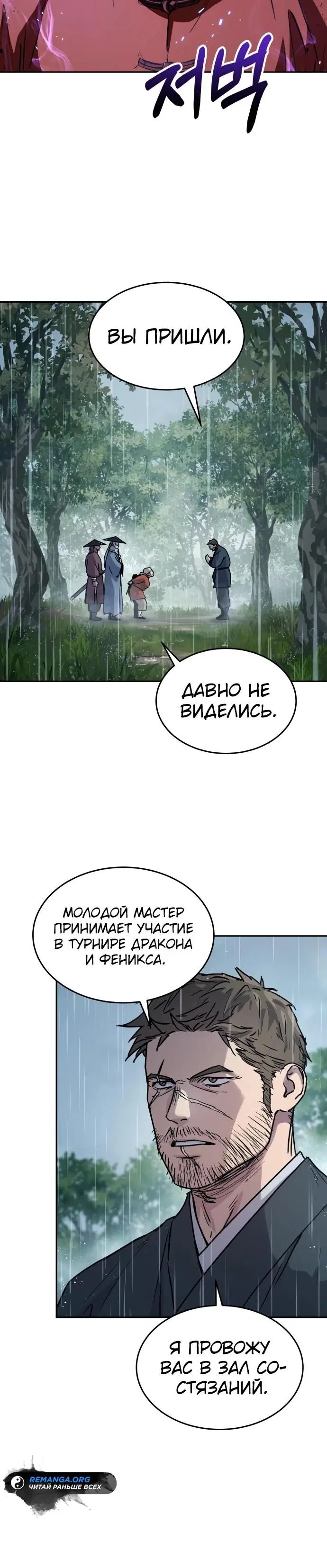 Page 28.000