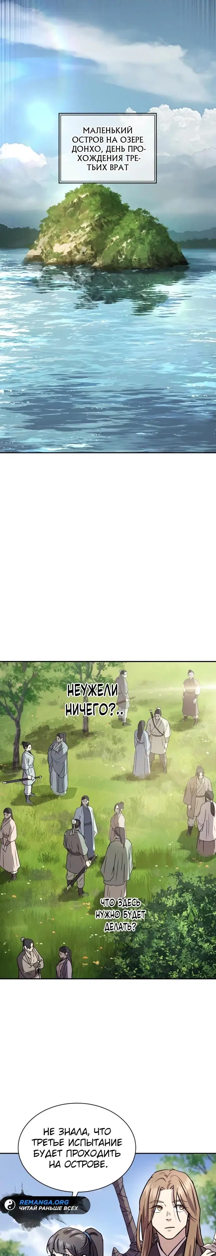 Page 28.000