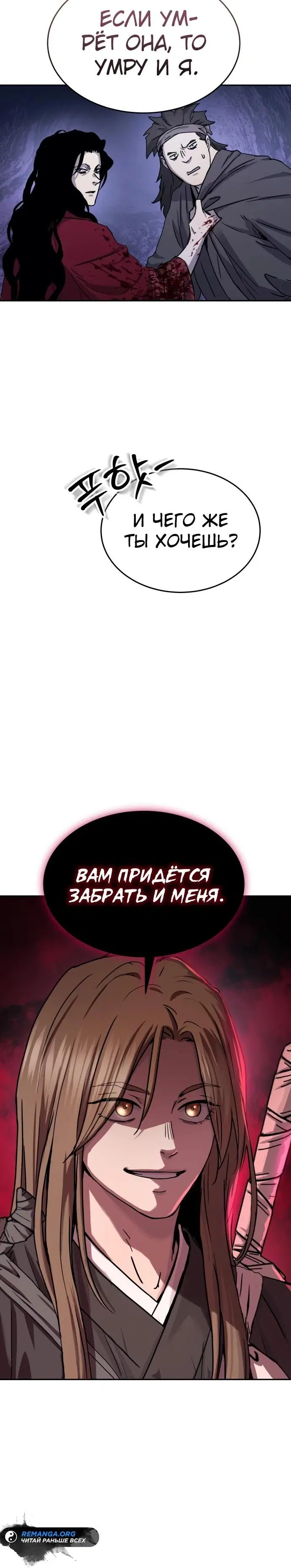 Page 29.000