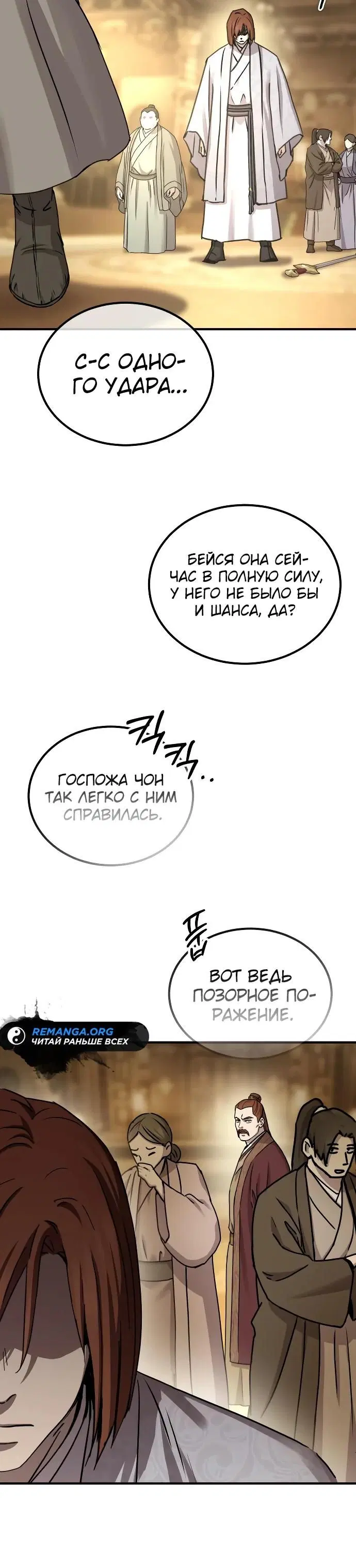 Page 29.000