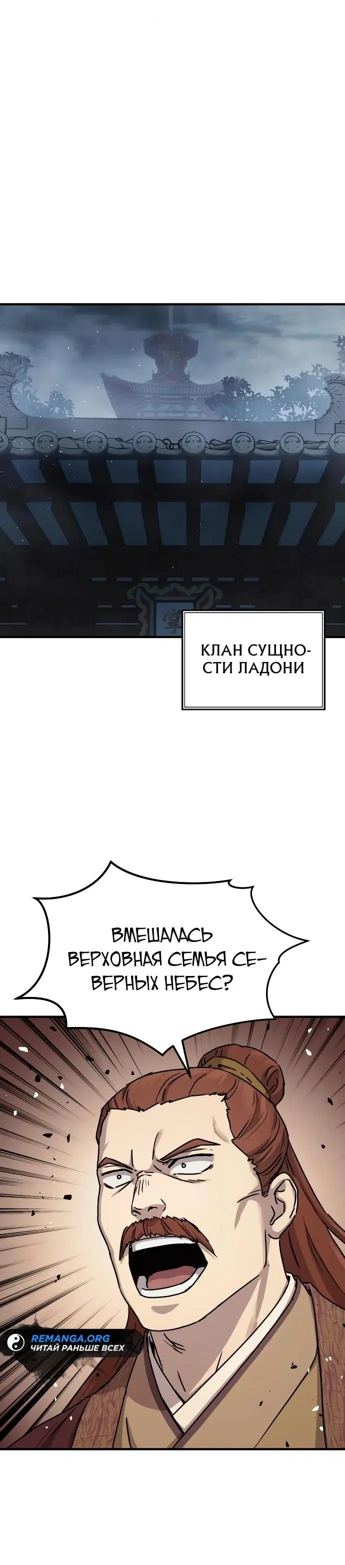 Page 29.000