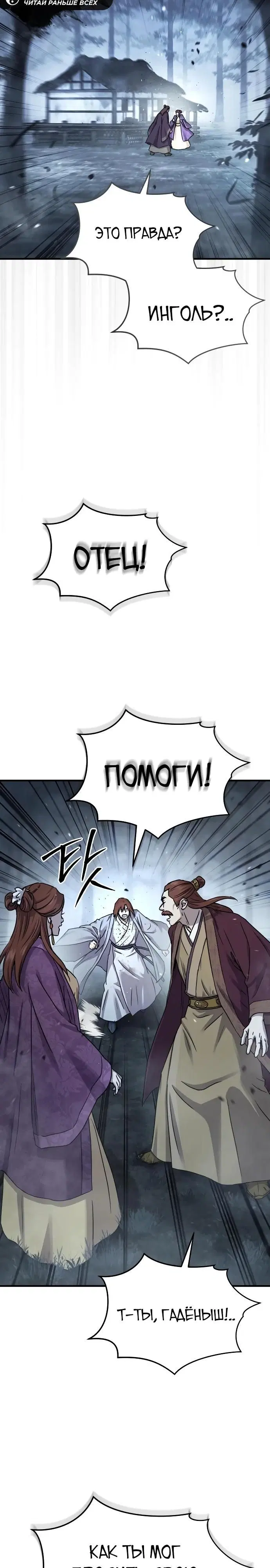 Page 29.000